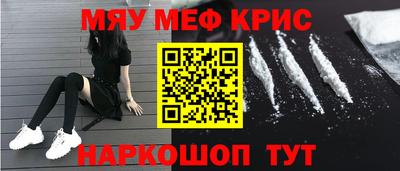 альфа пвп VHQ Кандалакша