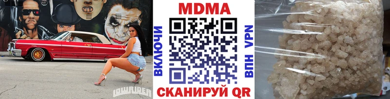 MDMA Molly  Нижнекамск 