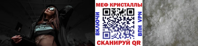 продажа наркотиков  Нижнекамск  МЕФ mephedrone 