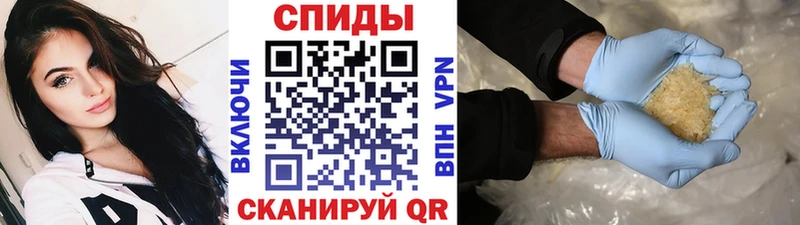 shop состав  сколько стоит  Нижнекамск  Первитин Methamphetamine 