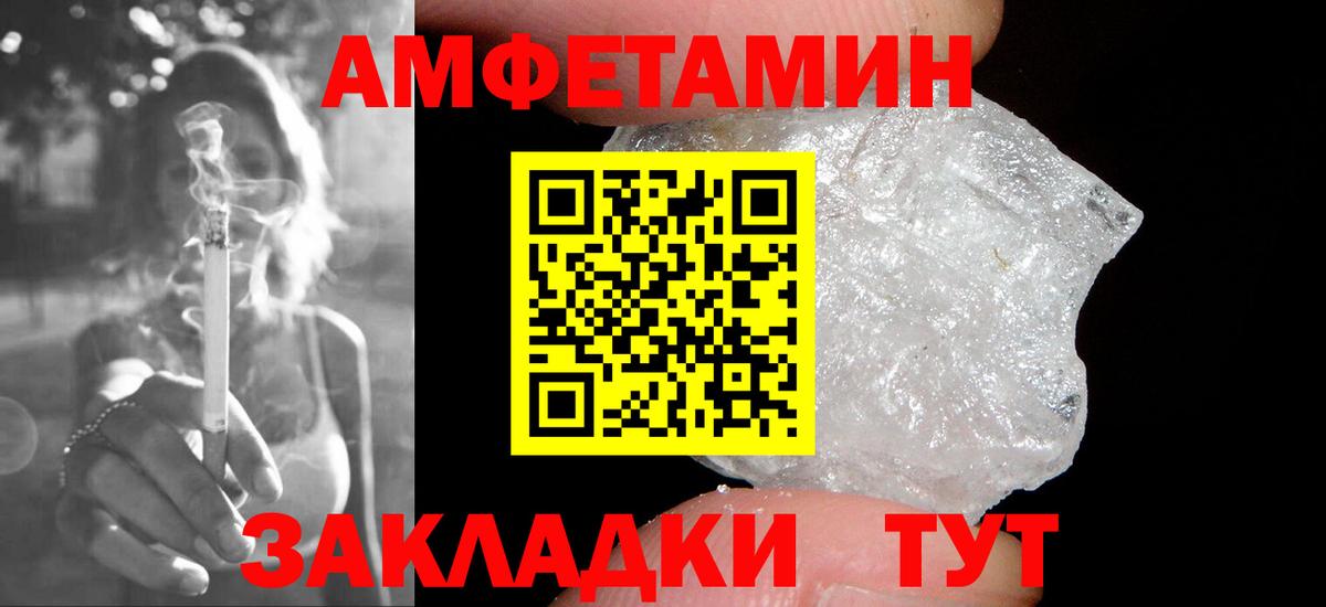 Метамфетамин Methamphetamine Нижнекамск
