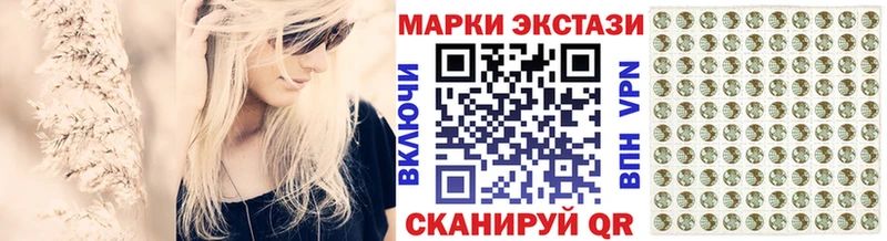 Наркотические марки 1500мкг  Нижнекамск 