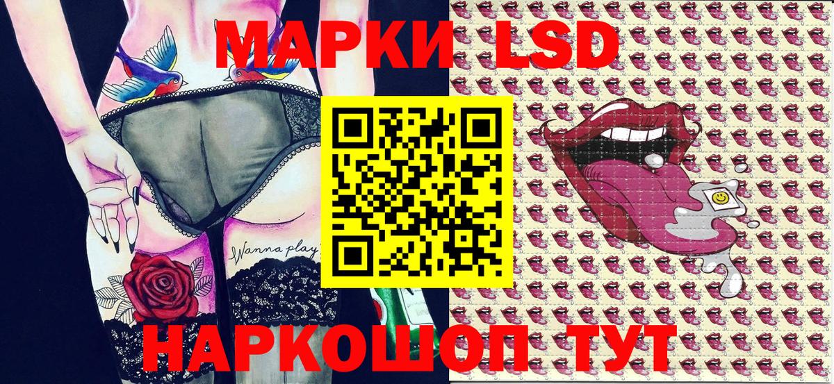 Нижнекамск  Марки N-bome 1500мкг  Вход с VPN 