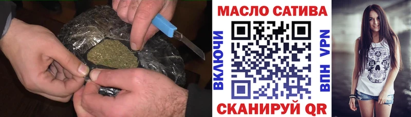 Дистиллят ТГК Wax  мега сайт  Нижнекамск 