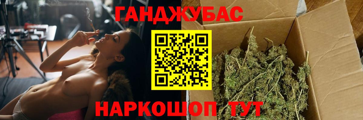 Марихуана семена  Марихуана MAZAR  Шишки марихуана SATIVA & INDICA  Вход с VPN  Нижнекамск 